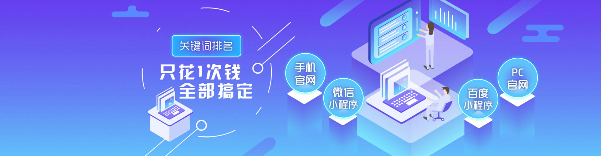 云安信息流营销